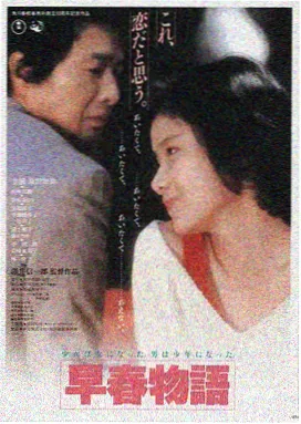 综合91 热播电影 星际穿越