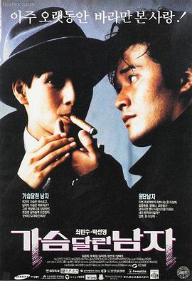 综合91 热播电影 奥本海默